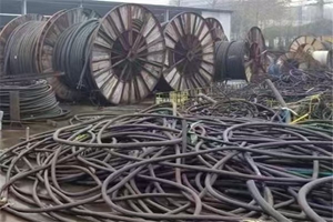 电缆铜铝等有色金属回收